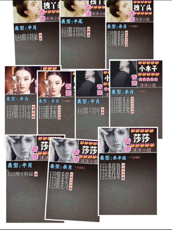 Image from post