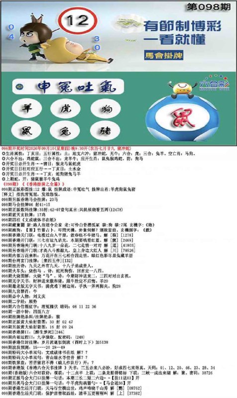 挂牌系列挂牌系列