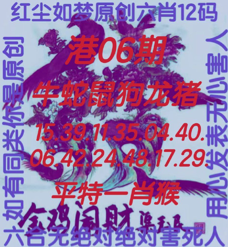 Image from post