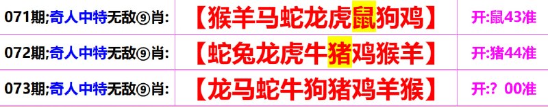 无敌系列无敌系列
