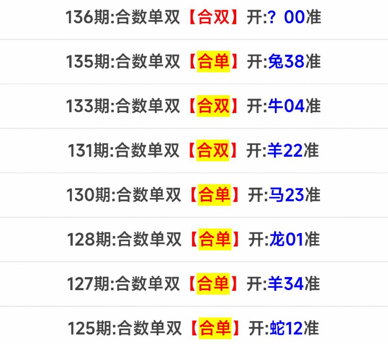 半数系列半数系列