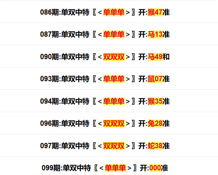 多宝系列多宝系列