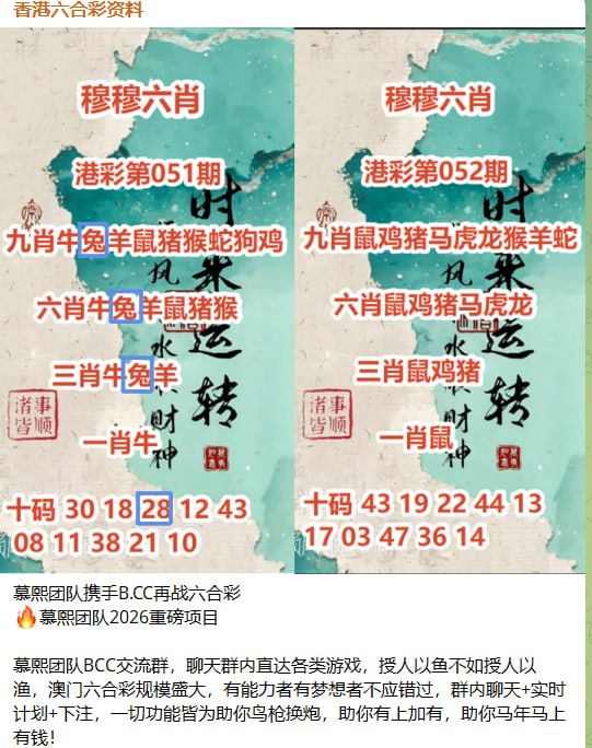 中中