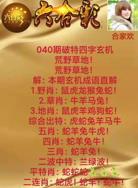 Image from post