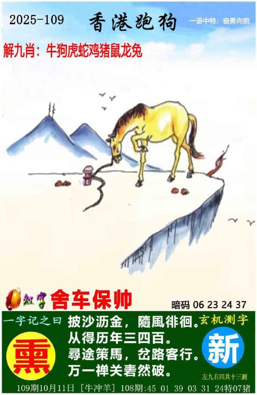 传真跑狗传真跑狗