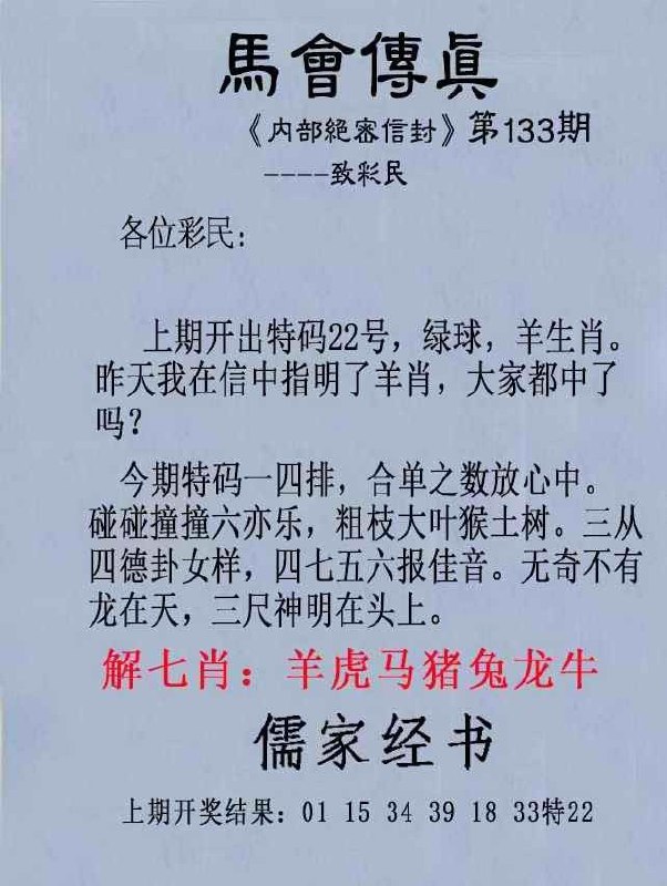 4份传真4份传真
