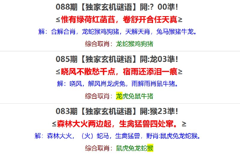 香港马报系列一香港马报系列一