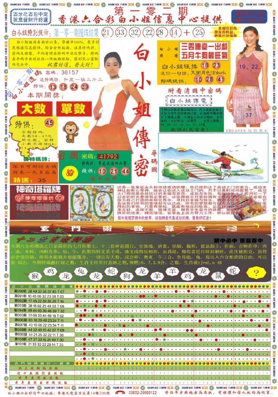 Image from post