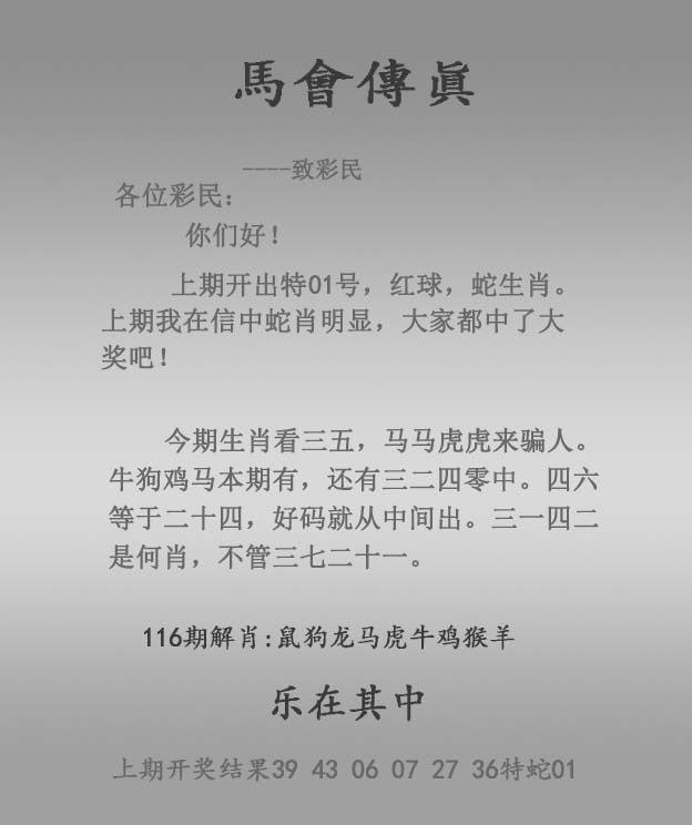 传真跑狗传真跑狗
