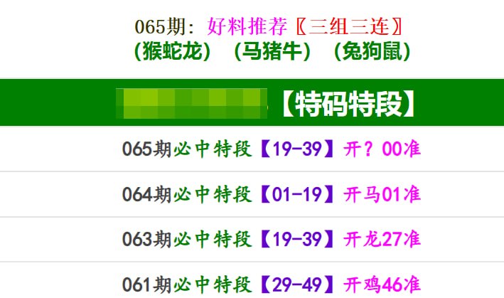 香港马报系列一香港马报系列一