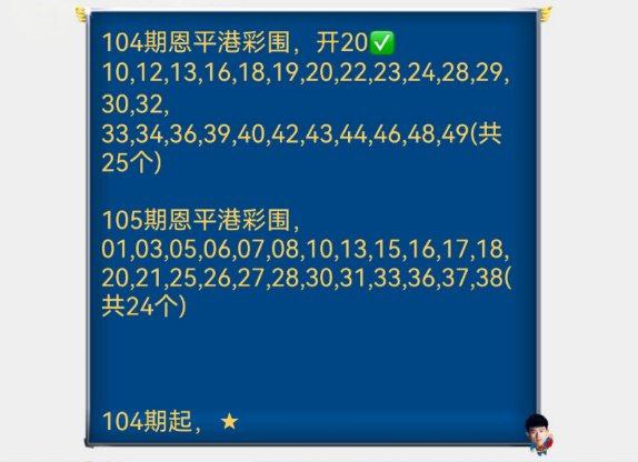 恩平恩平