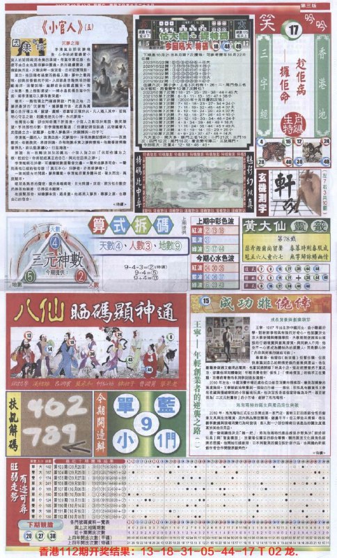 Image from post