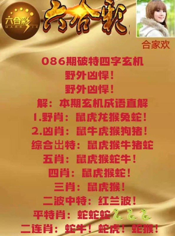 Image from post