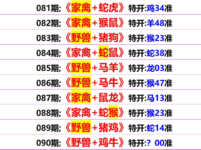 无敌系列无敌系列