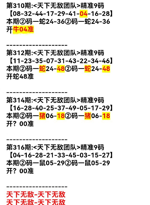 ☝️🈶人奔着我们的口碑来的☝️🈶人奔着我们的服务来的☝️🈶人奔着我们的人情来的☝️🈶人奔着我们的靠谱来的在这个浮躁的年代里，这也正好是我们的追求，难得双向奔赴