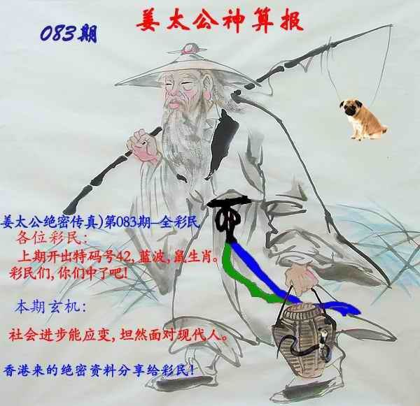 Image from post