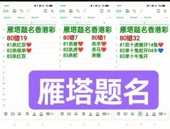 香港免费送一期，后续需进会员群香港免费送一期，后续需进会员群