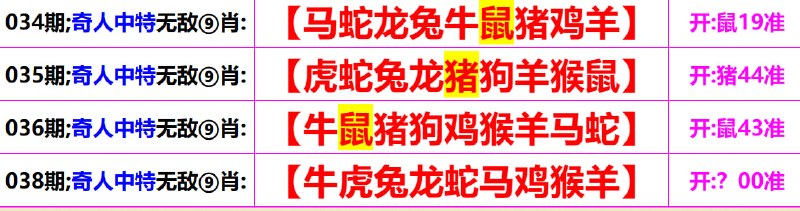 无敌系列无敌系列