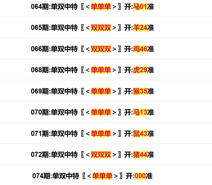 多宝系列多宝系列