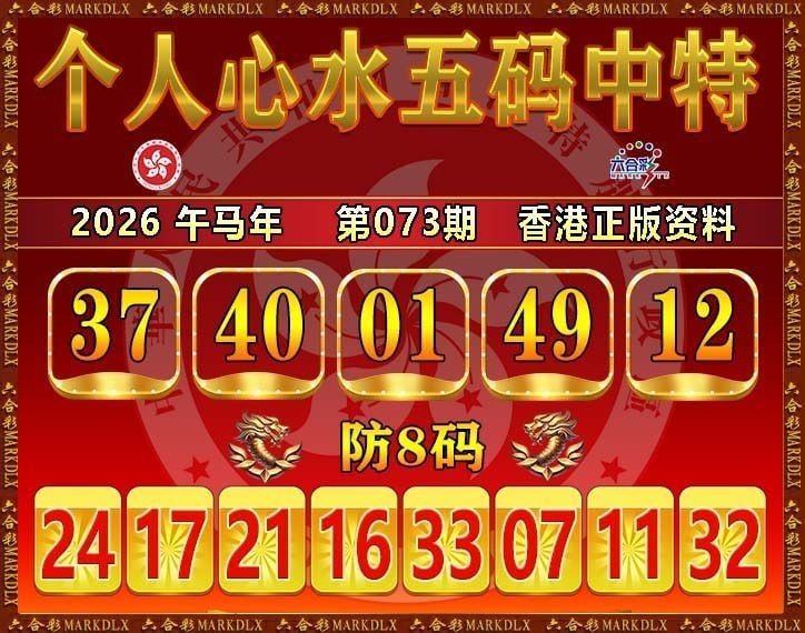 香港图库系列香港图库系列