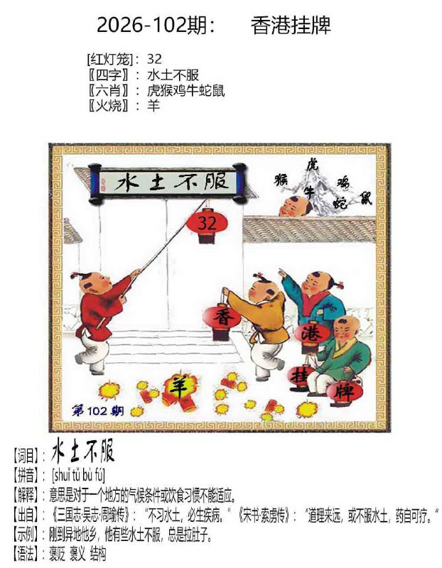 挂牌系列挂牌系列