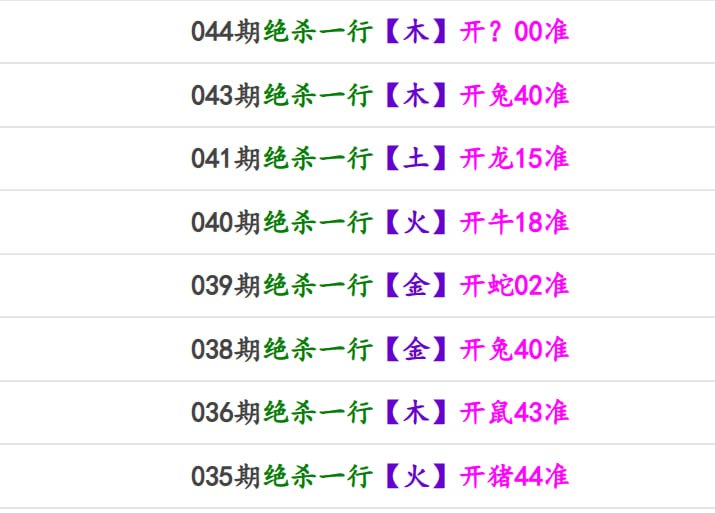 马报系列二马报系列二