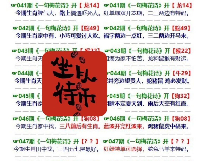 梅花诗