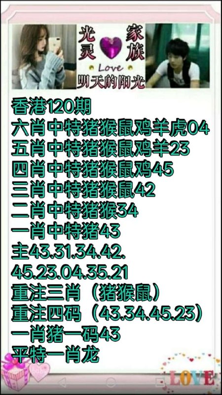 Image from post