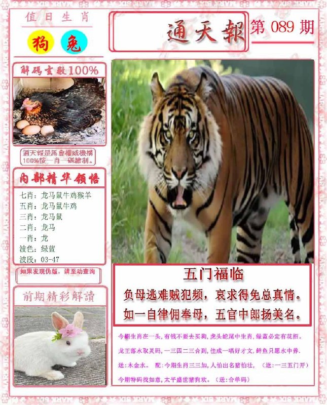 Image from post
