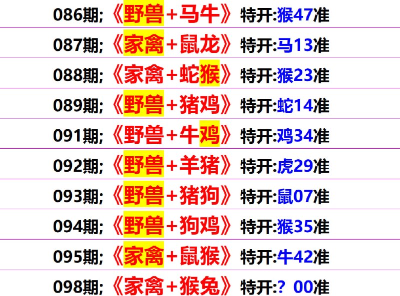 无敌系列无敌系列