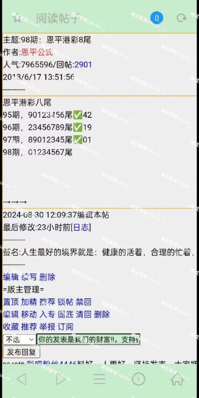Image from post