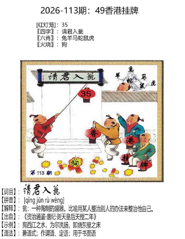挂牌系列挂牌系列