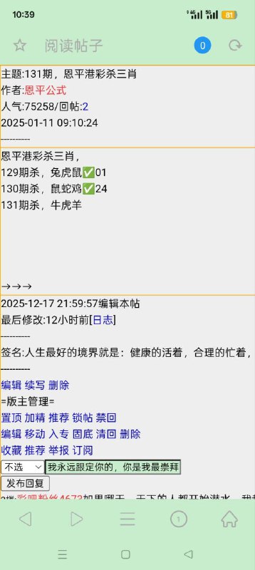 Image from post