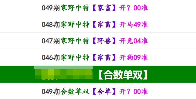 马报系列一马报系列一