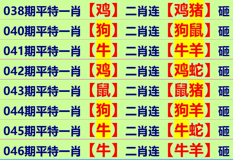 无敌系列无敌系列