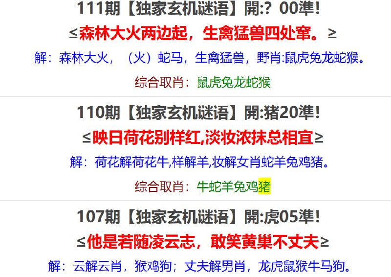香港马报系列一香港马报系列一