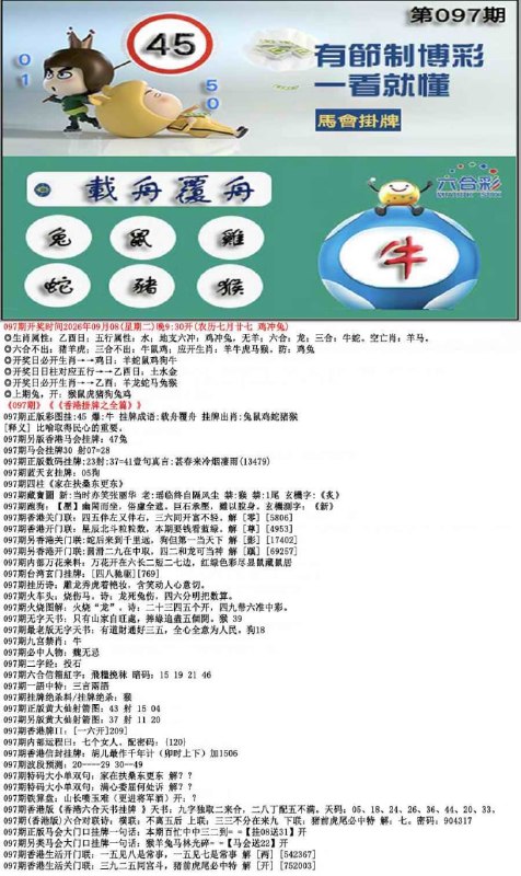 挂牌系列挂牌系列