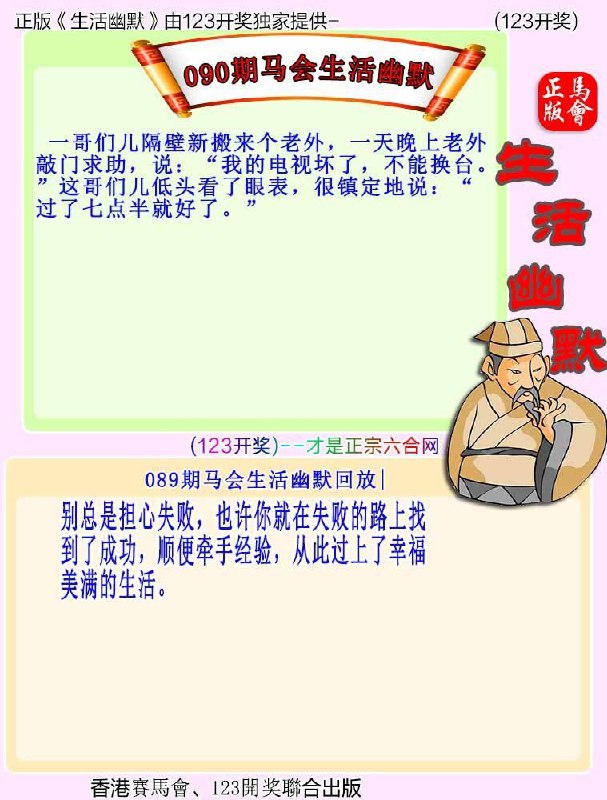 Image from post