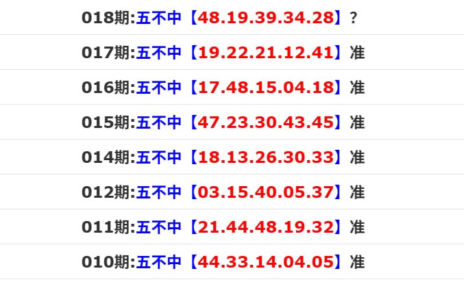 香港马报香港马报