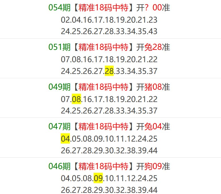 马报系列一马报系列一