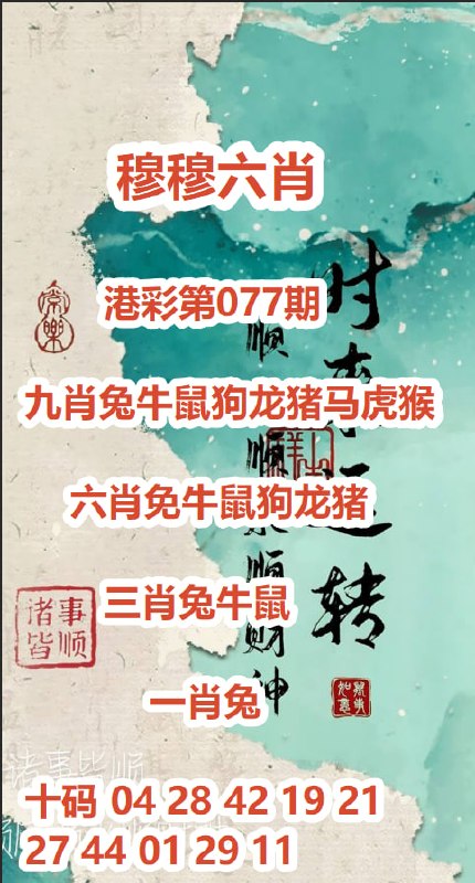 选错平台，心惊胆战； 选对平台，安心入睡