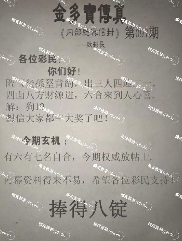 Image from post
