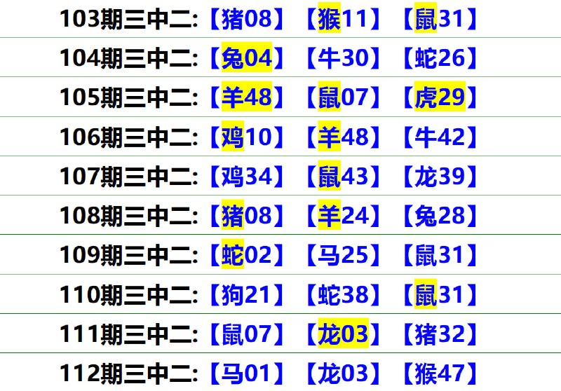 无敌系列无敌系列