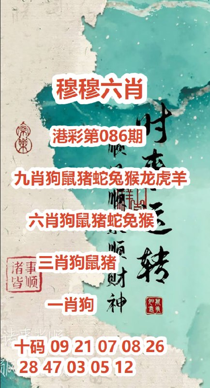 在平台充值下注合作，每天好料提前看到 @LHCMM平台链接👇👇👇……🌏注册网址:🔤🔤🔤🔤😂😂😂😂😂😂😀😂😂😂😂