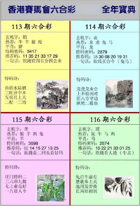 挂牌系列挂牌系列