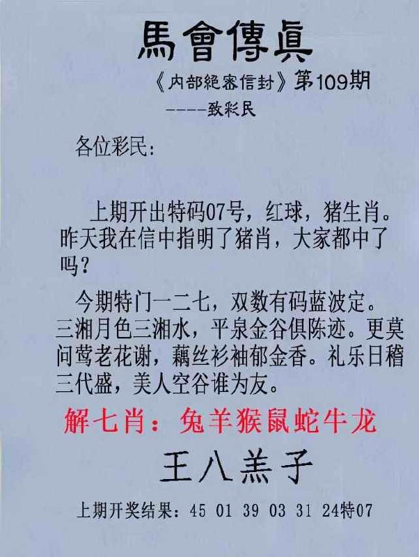 传真跑狗传真跑狗