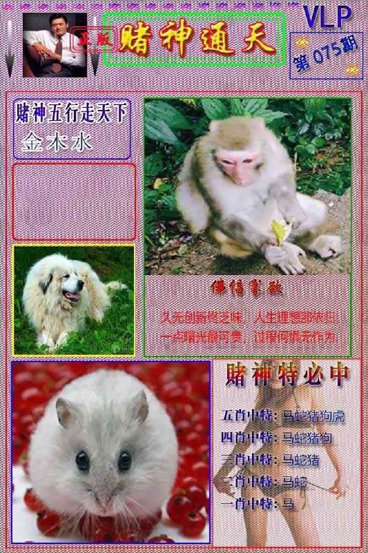 Image from post