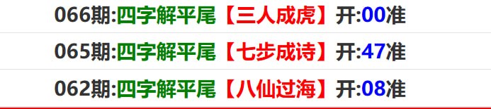 香港马报系列二香港马报系列二
