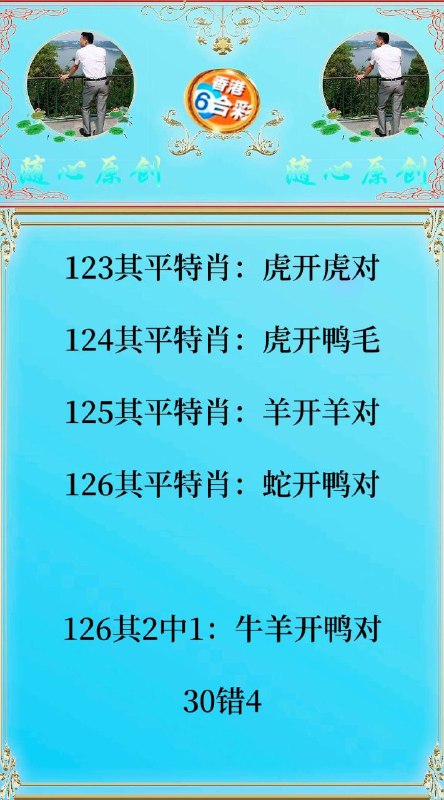 Image from post