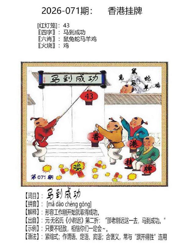 挂牌系列挂牌系列